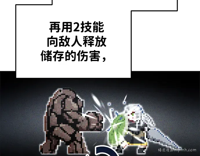 第38话 第208页