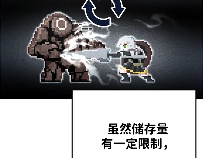 第38话 第209页