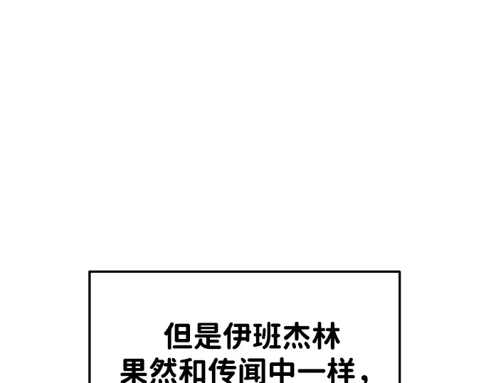 第38话 第211页