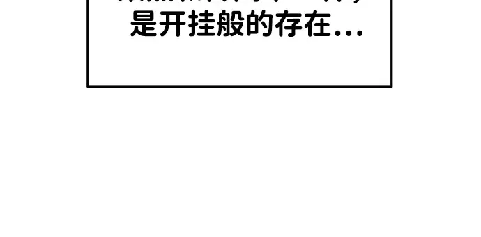 第38话 第212页