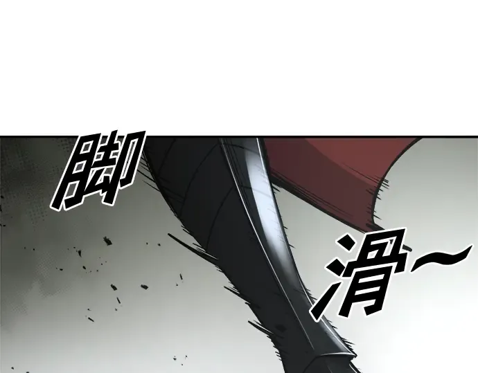 第38话 第213页