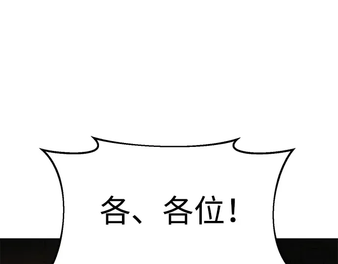 第38话 第223页