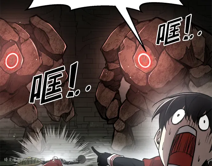 第38话 第224页