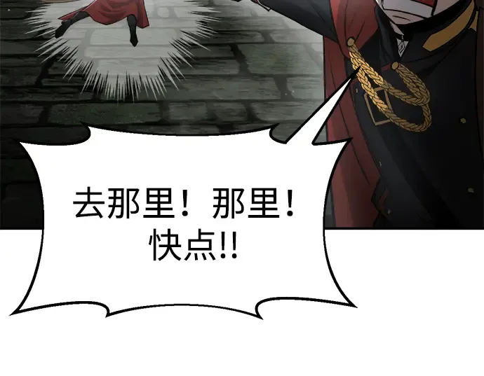 第38话 第225页