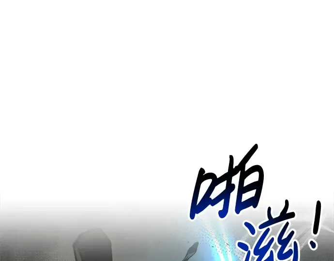 第38话 第226页