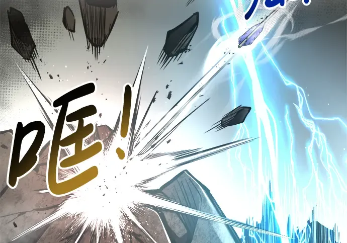 第38话 第227页