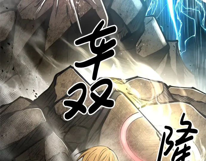 第38话 第228页