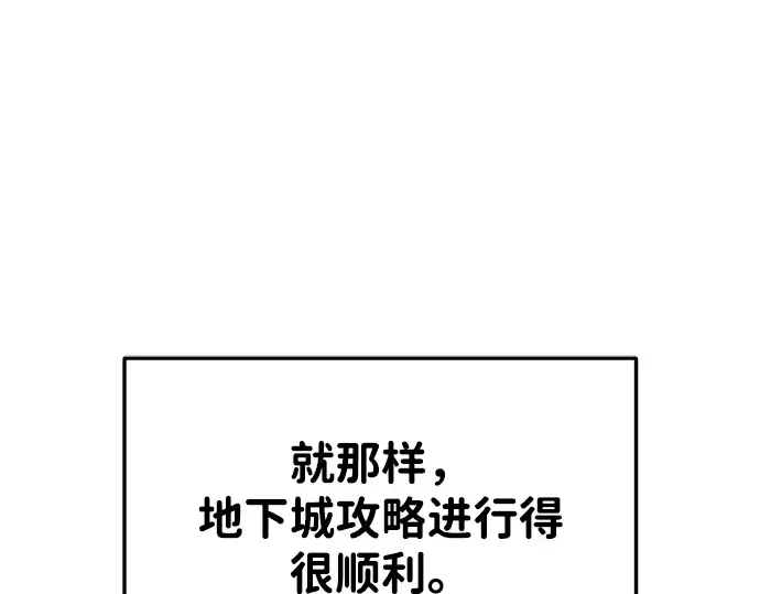 第38话 第231页