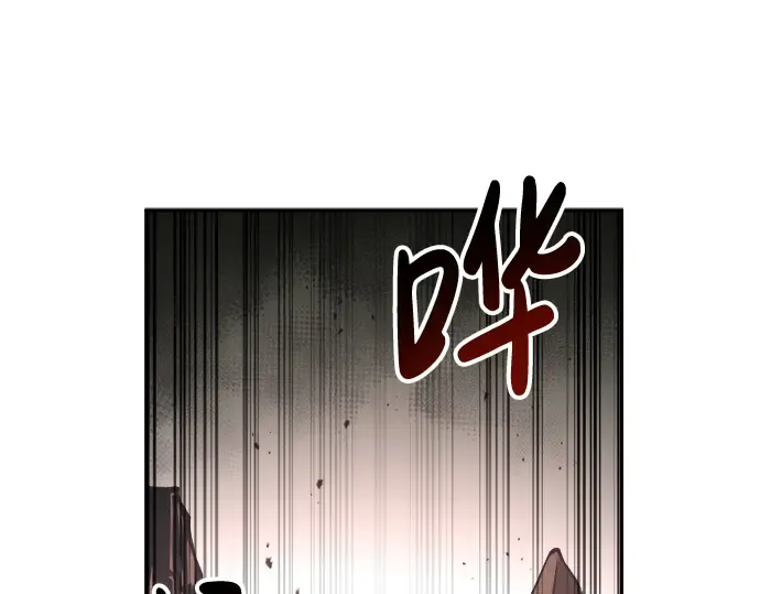 第38话 第233页