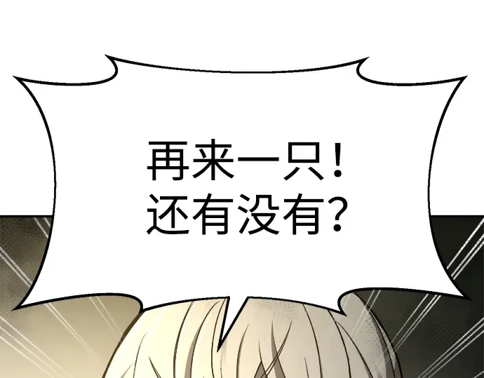 第38话 第237页