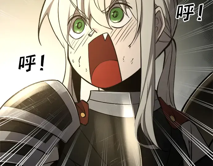 第38话 第238页