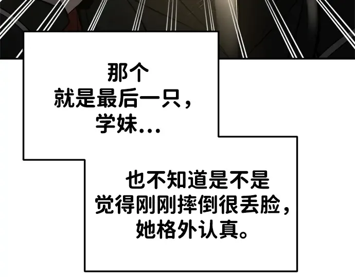 第38话 第239页