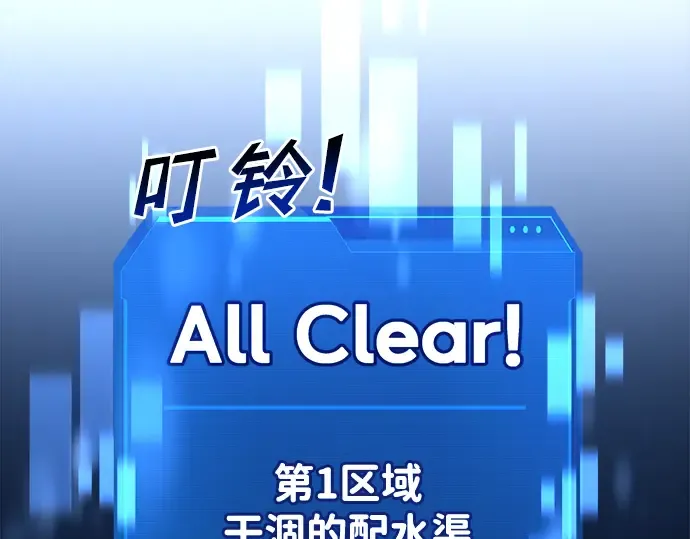 第38话 第242页