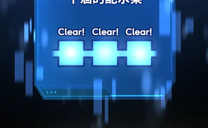 第38话 第243页