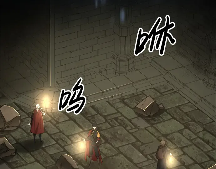第38话 第244页