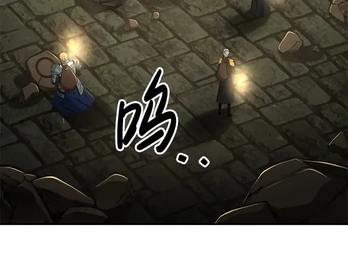第38话 第245页