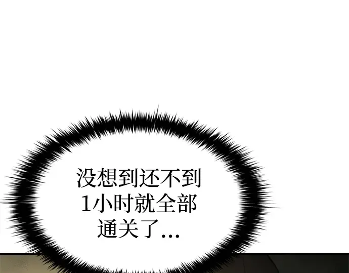 第38话 第247页