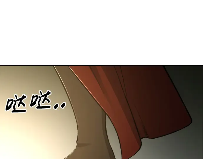 第38话 第250页
