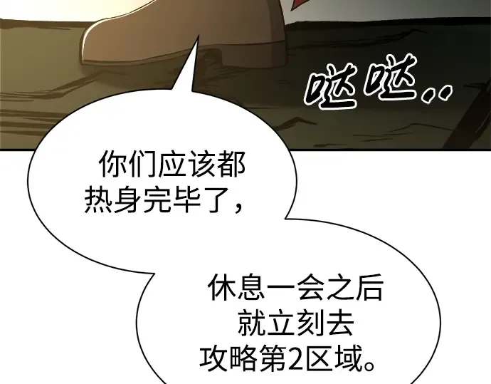 第38话 第251页