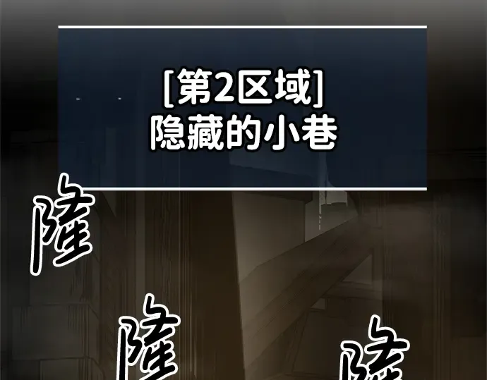 第38话 第260页