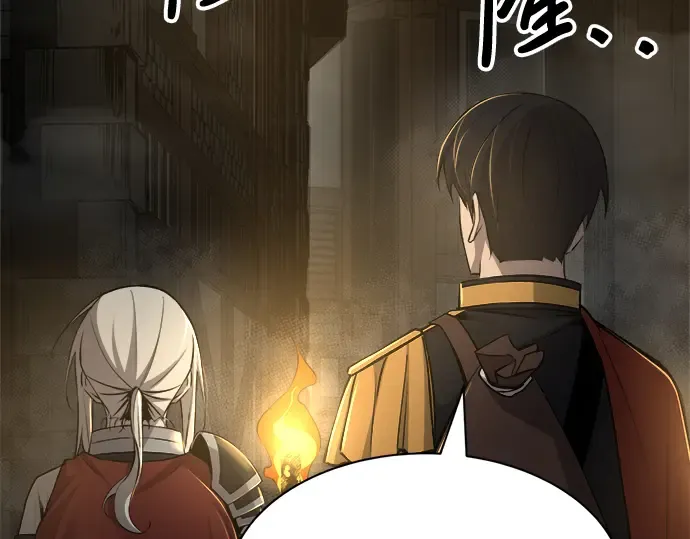 第38话 第261页
