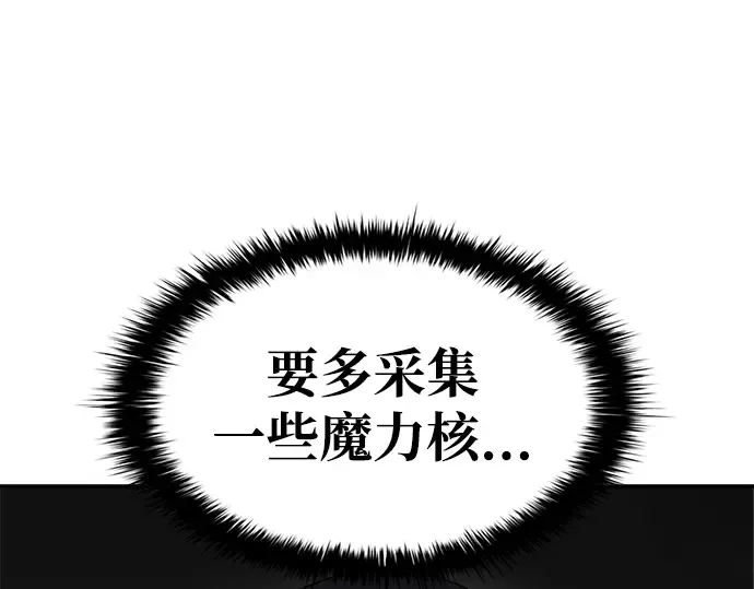 第38话 第263页