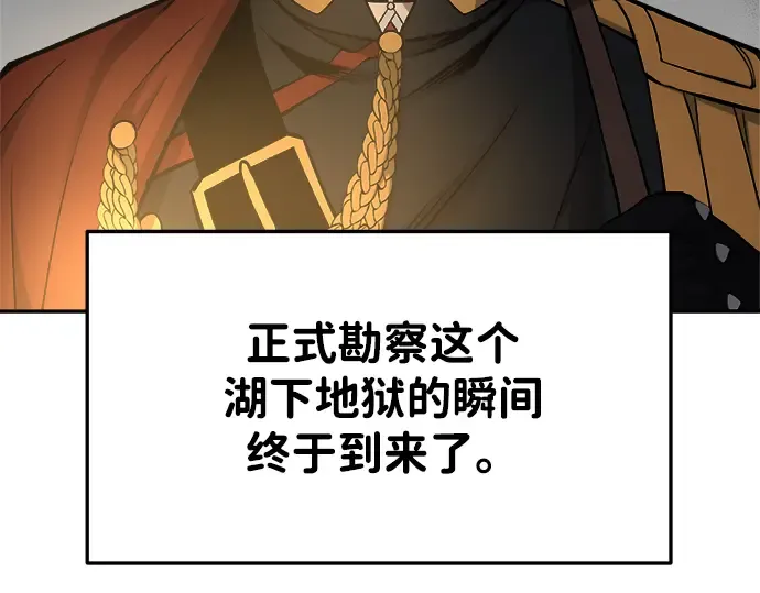 第38话 第265页