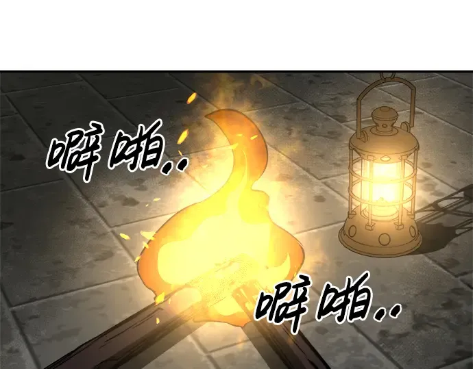 第38话 第269页
