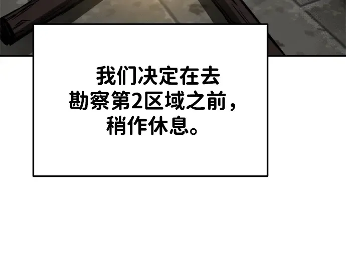 第38话 第270页