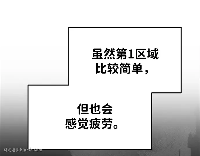 第38话 第272页