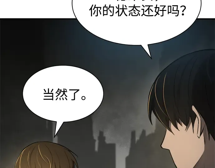 第38话 第282页