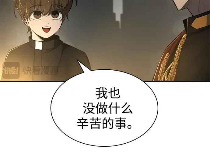 第38话 第283页