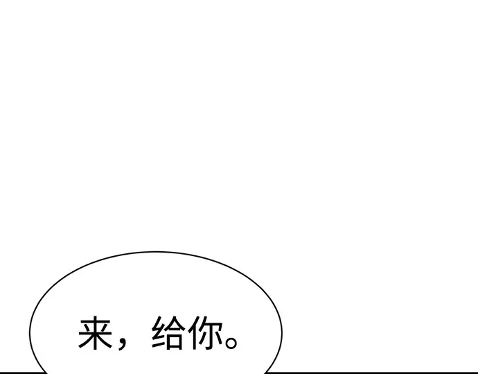 第38话 第285页