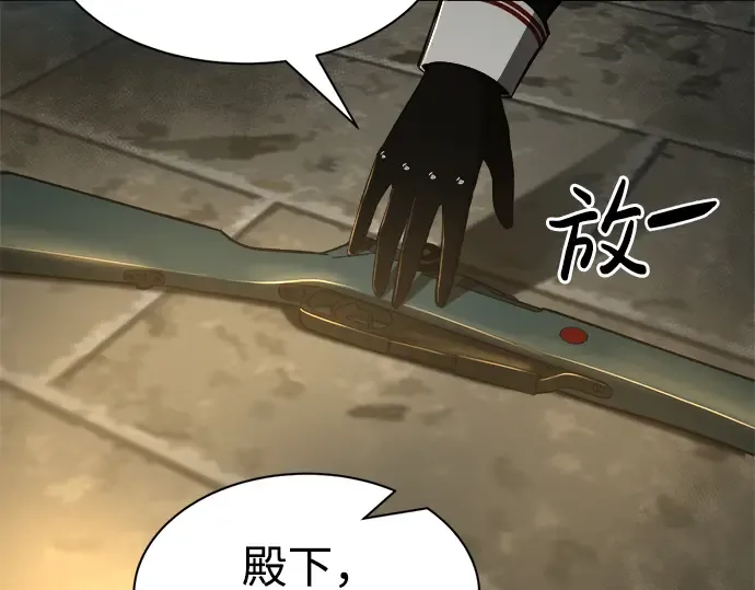 第38话 第286页
