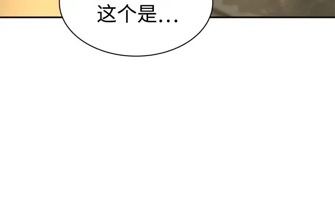 第38话 第287页