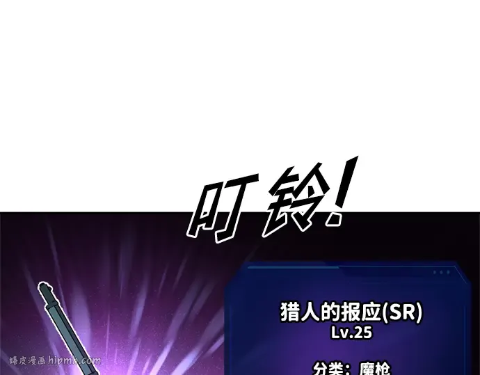 第38话 第288页