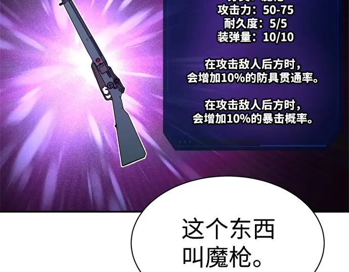 第38话 第289页