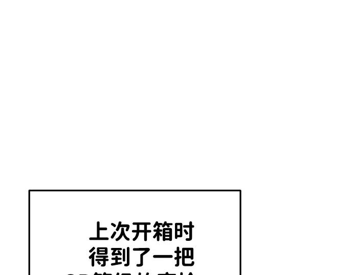 第38话 第291页