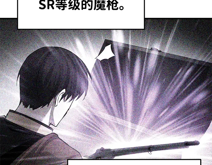 第38话 第292页