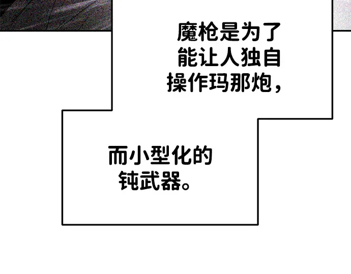 第38话 第293页