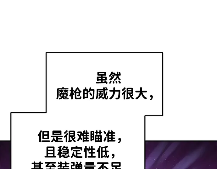 第38话 第295页