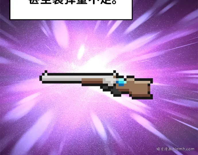 第38话 第296页