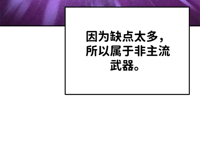 第38话 第297页