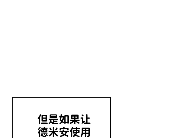 第38话 第298页
