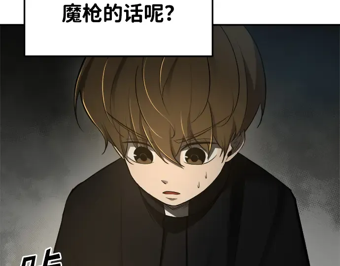 第38话 第299页