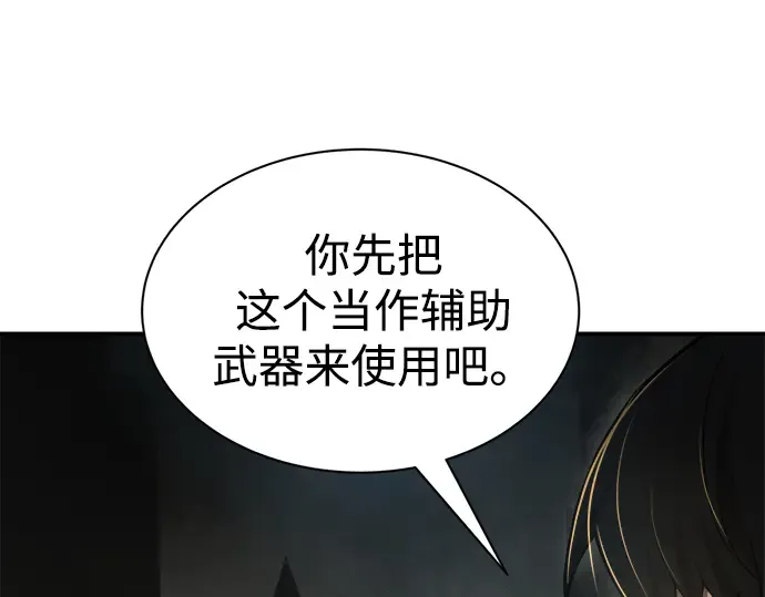 第38话 第302页