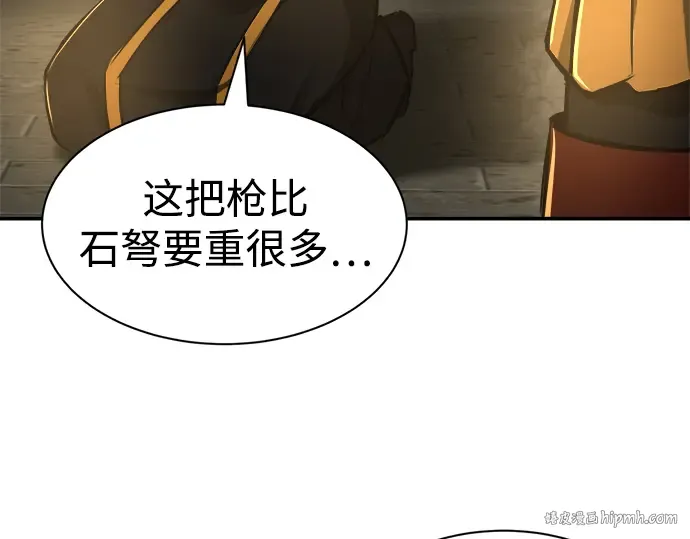 第38话 第304页