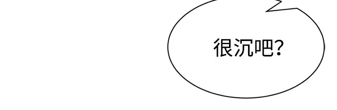 第38话 第305页