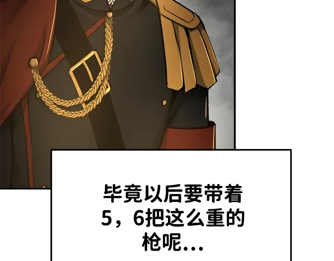 第38话 第308页