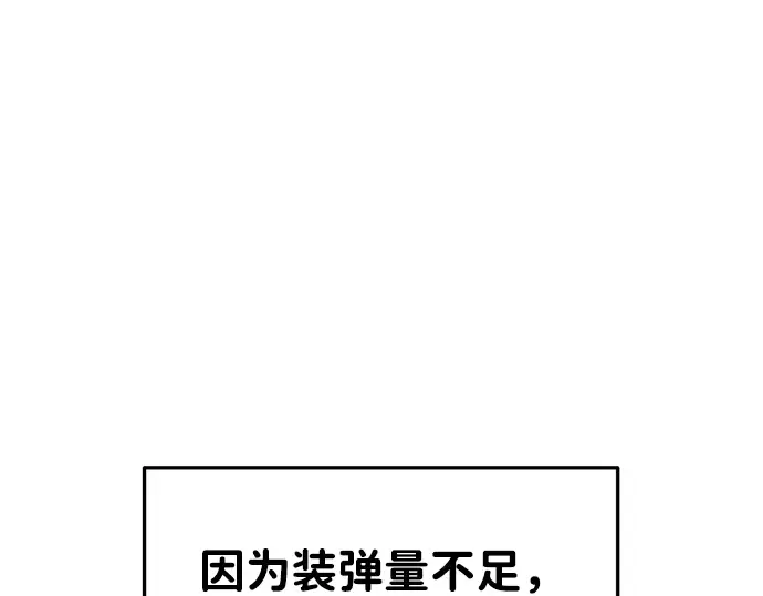 第38话 第310页